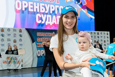 Турнир для женщин всех возрастов